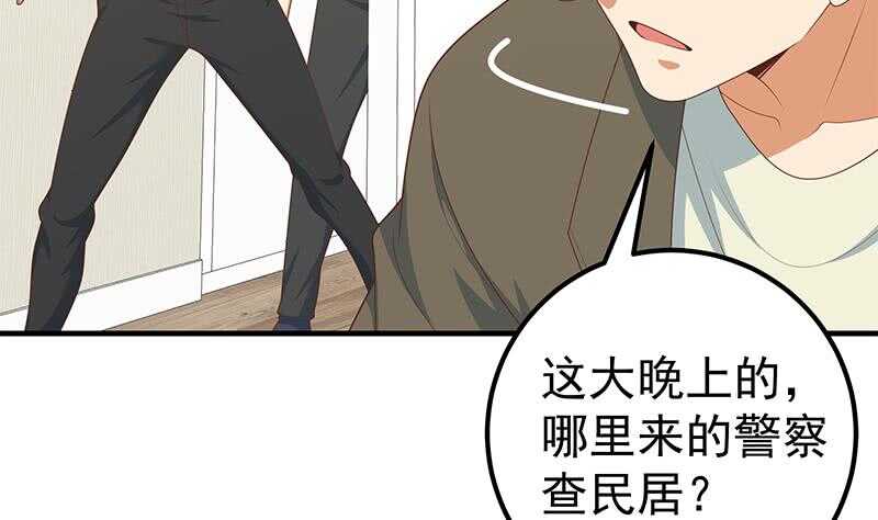 都是黑丝惹的祸韩漫全集-第82话 为了爱情和尊严无删减无遮挡章节图片 
