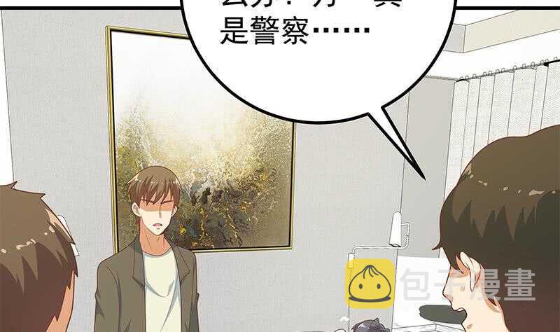 都是黑丝惹的祸韩漫全集-第82话 为了爱情和尊严无删减无遮挡章节图片 