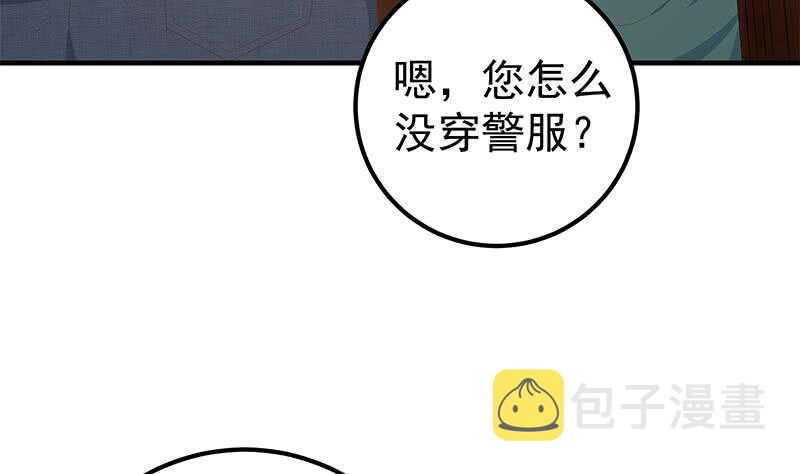 都是黑丝惹的祸韩漫全集-第82话 为了爱情和尊严无删减无遮挡章节图片 