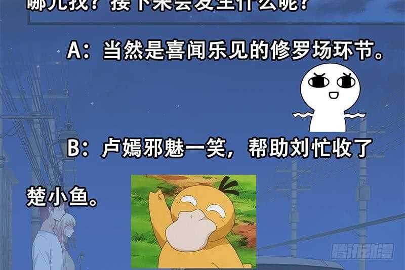 都是黑丝惹的祸韩漫全集-第82话 为了爱情和尊严无删减无遮挡章节图片 