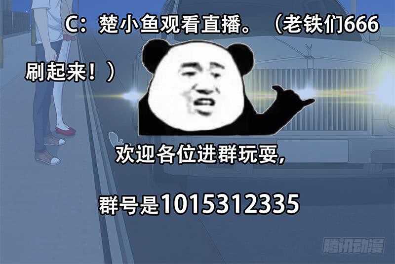 都是黑丝惹的祸韩漫全集-第82话 为了爱情和尊严无删减无遮挡章节图片 