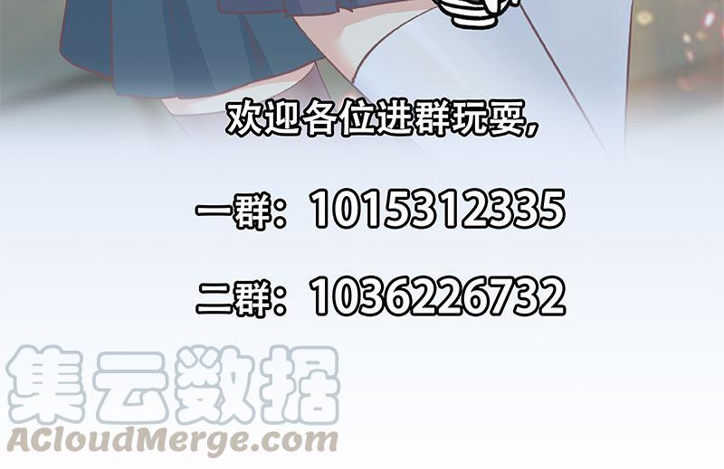 都是黑丝惹的祸韩漫全集-第二季 第384话 圈套？无删减无遮挡章节图片 
