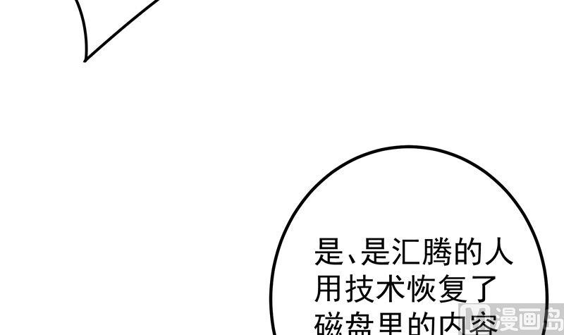 都是黑丝惹的祸韩漫全集-第二季 第360话 请让我做你的女人无删减无遮挡章节图片 