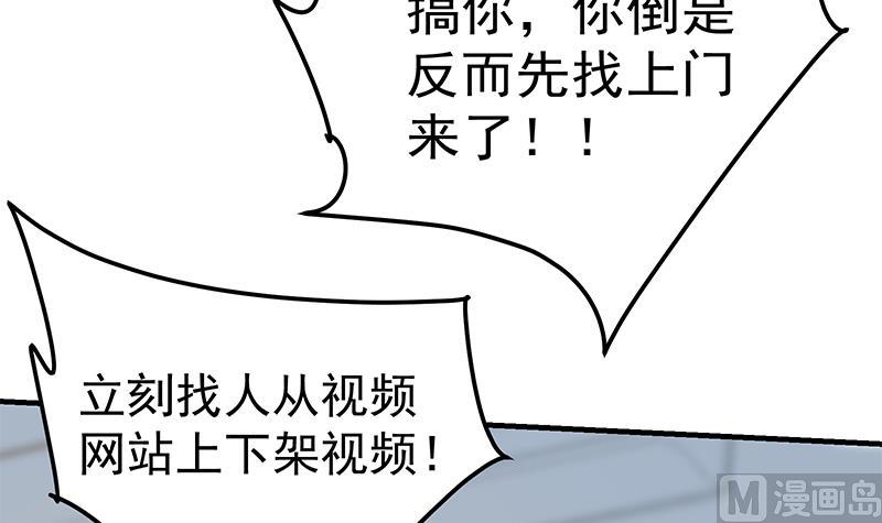 都是黑丝惹的祸韩漫全集-第二季 第360话 请让我做你的女人无删减无遮挡章节图片 