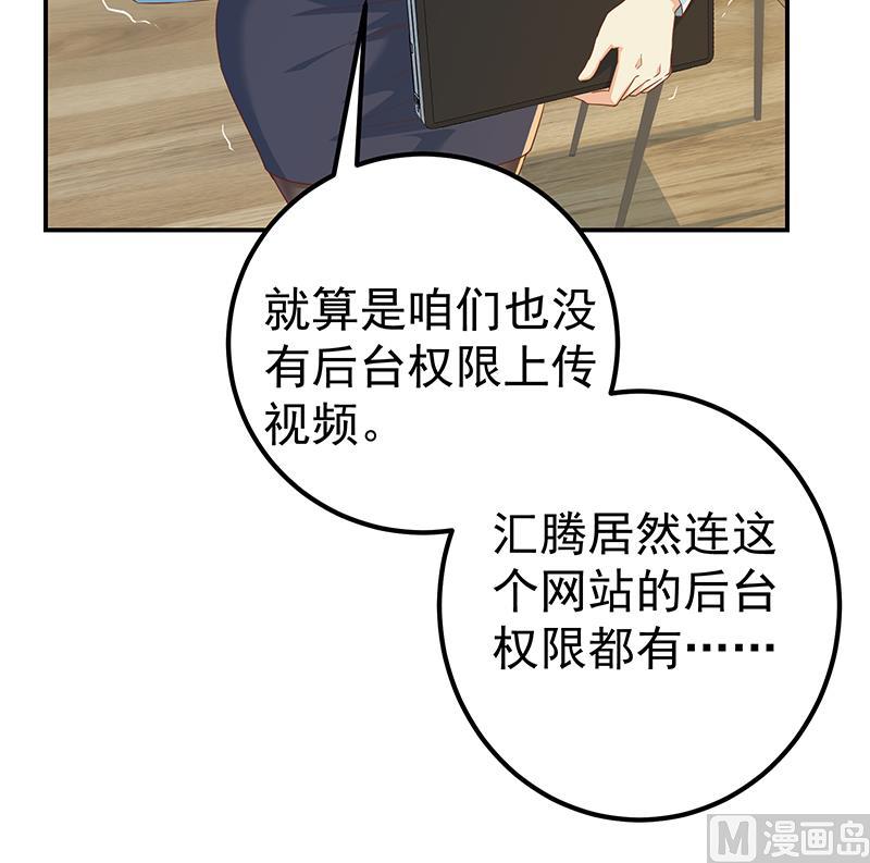都是黑丝惹的祸韩漫全集-第二季 第360话 请让我做你的女人无删减无遮挡章节图片 