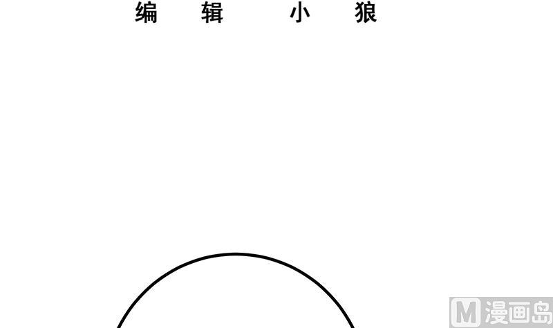 都是黑丝惹的祸韩漫全集-第二季 第360话 请让我做你的女人无删减无遮挡章节图片 