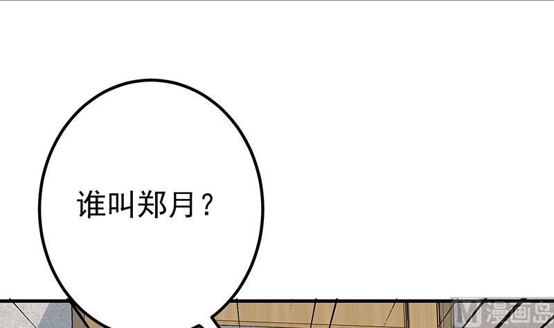 都是黑丝惹的祸韩漫全集-第二季 第360话 请让我做你的女人无删减无遮挡章节图片 
