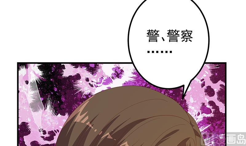都是黑丝惹的祸韩漫全集-第二季 第360话 请让我做你的女人无删减无遮挡章节图片 