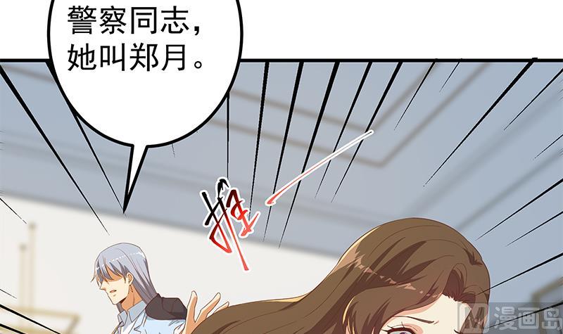 都是黑丝惹的祸韩漫全集-第二季 第360话 请让我做你的女人无删减无遮挡章节图片 