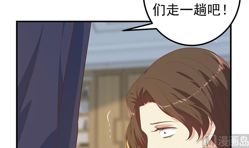 都是黑丝惹的祸韩漫全集-第二季 第360话 请让我做你的女人无删减无遮挡章节图片 