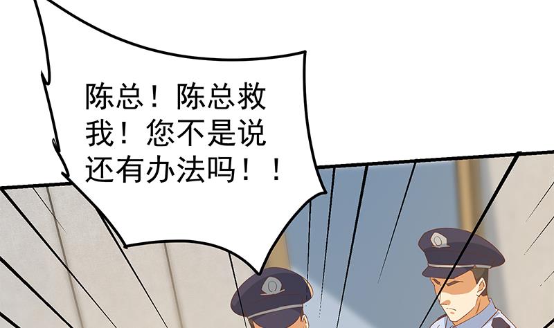 都是黑丝惹的祸韩漫全集-第二季 第360话 请让我做你的女人无删减无遮挡章节图片 