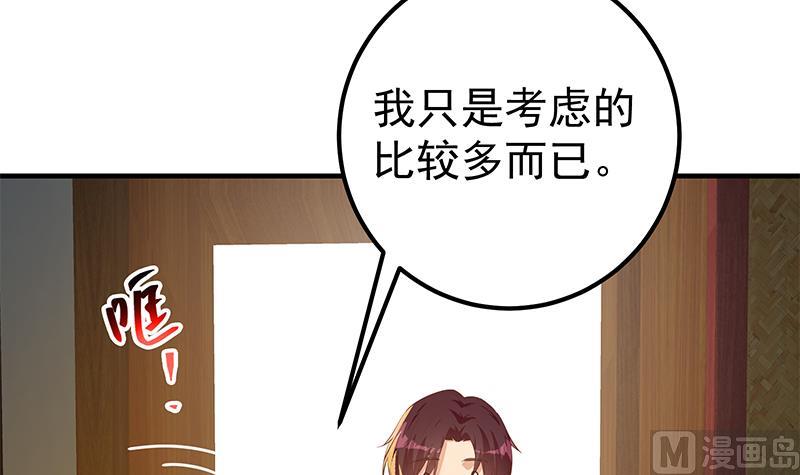 都是黑丝惹的祸韩漫全集-第二季 第360话 请让我做你的女人无删减无遮挡章节图片 