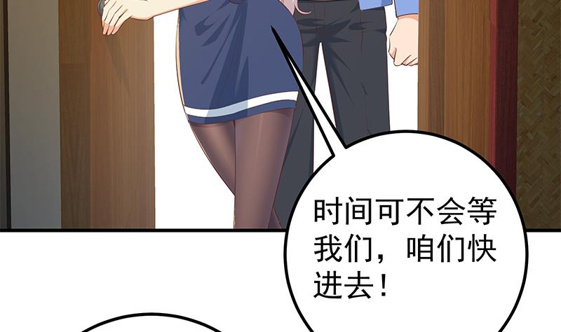 都是黑丝惹的祸韩漫全集-第二季 第360话 请让我做你的女人无删减无遮挡章节图片 