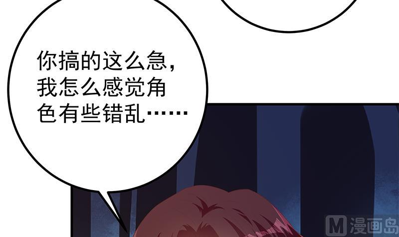 都是黑丝惹的祸韩漫全集-第二季 第360话 请让我做你的女人无删减无遮挡章节图片 