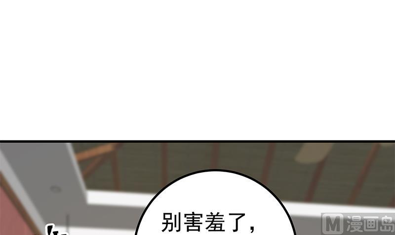 都是黑丝惹的祸韩漫全集-第二季 第360话 请让我做你的女人无删减无遮挡章节图片 