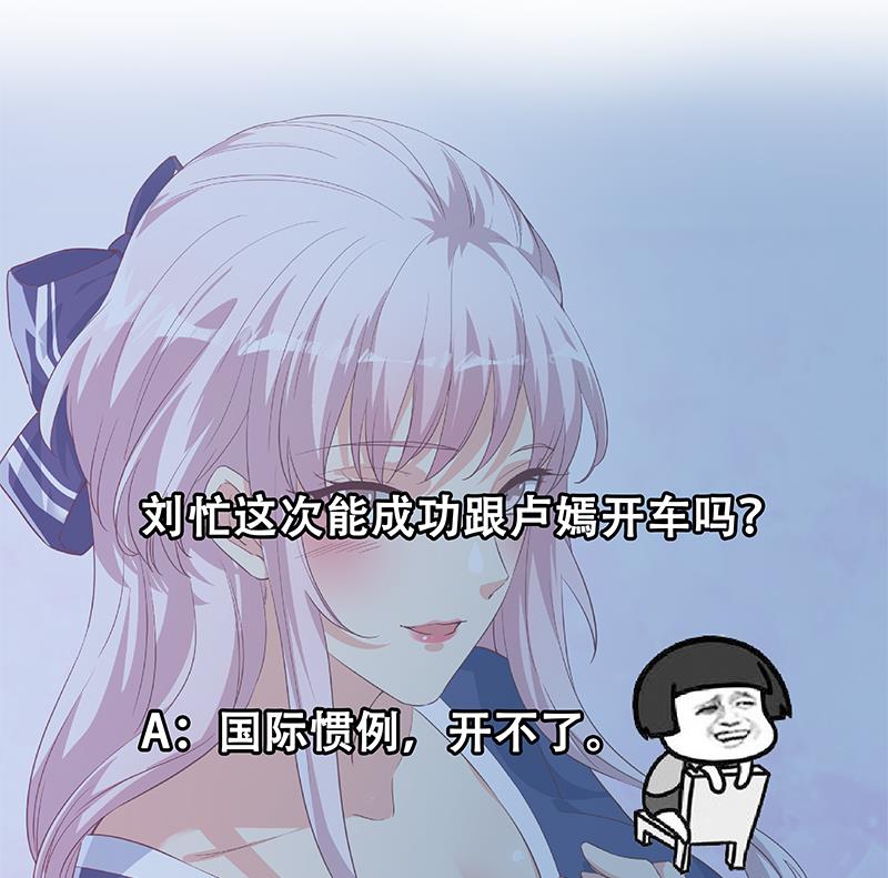 都是黑丝惹的祸韩漫全集-第二季 第360话 请让我做你的女人无删减无遮挡章节图片 