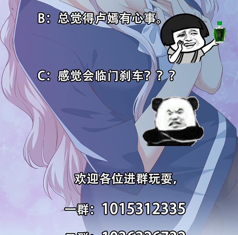 都是黑丝惹的祸韩漫全集-第二季 第360话 请让我做你的女人无删减无遮挡章节图片 