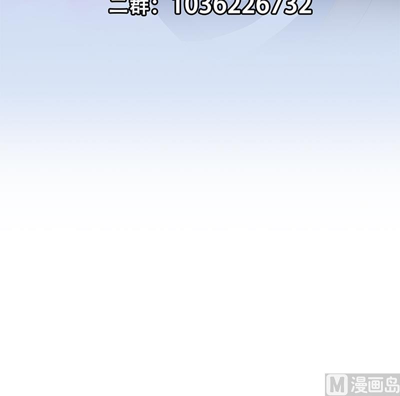 都是黑丝惹的祸韩漫全集-第二季 第360话 请让我做你的女人无删减无遮挡章节图片 