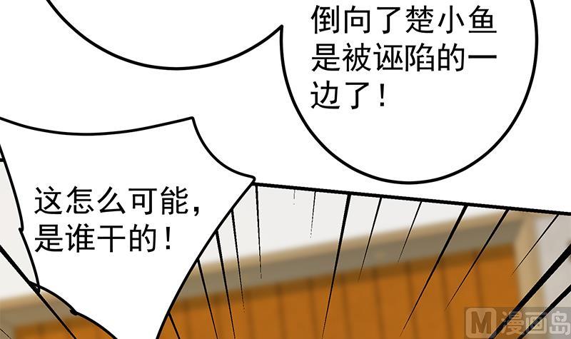 都是黑丝惹的祸韩漫全集-第二季 第360话 请让我做你的女人无删减无遮挡章节图片 
