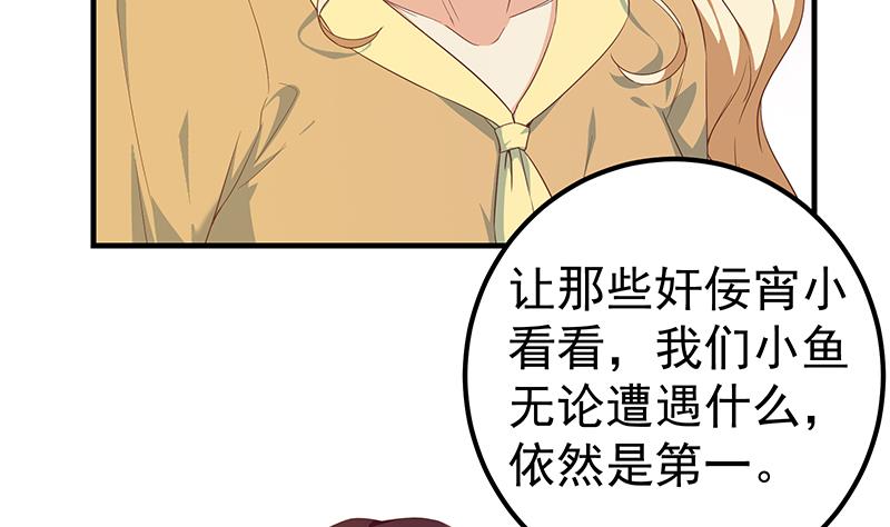 都是黑丝惹的祸韩漫全集-第二季 第398话 深夜敲门声无删减无遮挡章节图片 