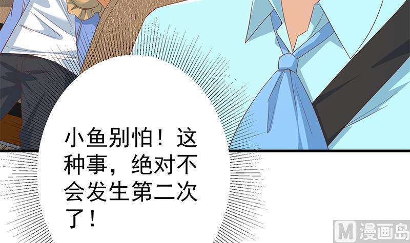 都是黑丝惹的祸韩漫全集-第二季 第398话 深夜敲门声无删减无遮挡章节图片 