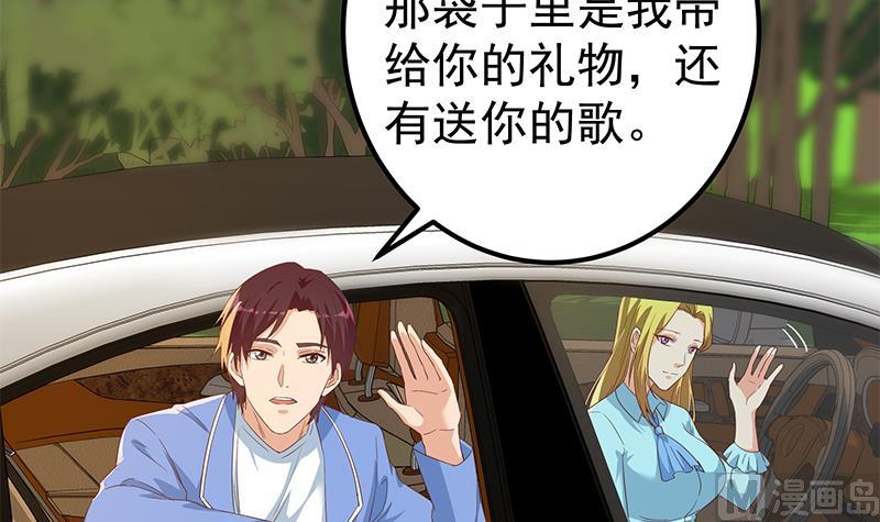 都是黑丝惹的祸韩漫全集-第二季 第398话 深夜敲门声无删减无遮挡章节图片 