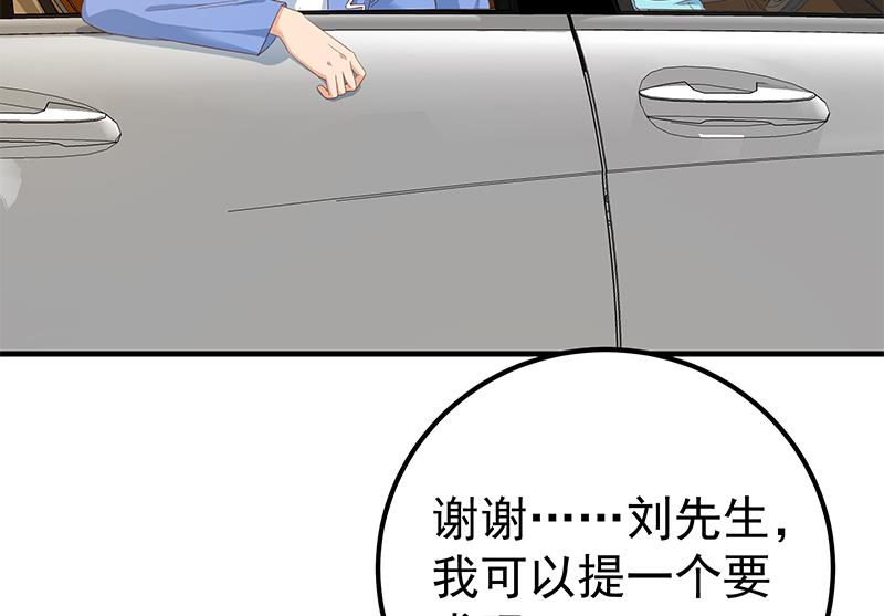 都是黑丝惹的祸韩漫全集-第二季 第398话 深夜敲门声无删减无遮挡章节图片 