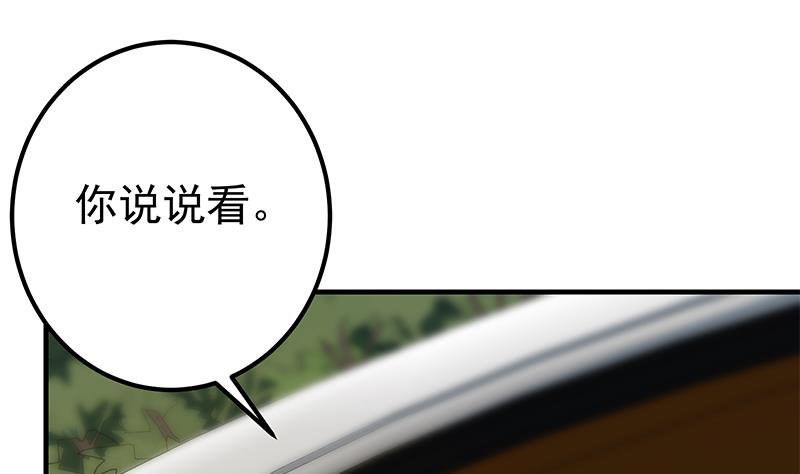 都是黑丝惹的祸韩漫全集-第二季 第398话 深夜敲门声无删减无遮挡章节图片 