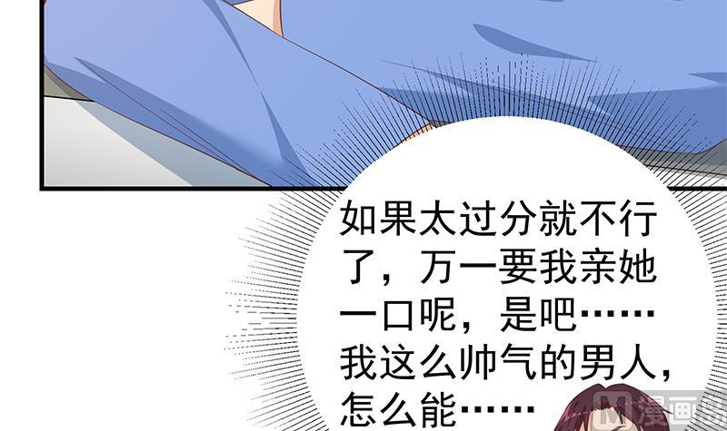 都是黑丝惹的祸韩漫全集-第二季 第398话 深夜敲门声无删减无遮挡章节图片 
