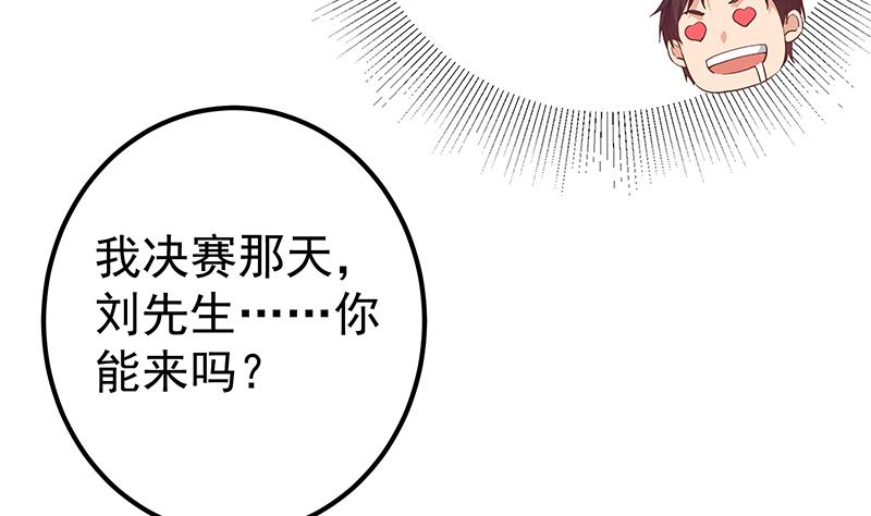 都是黑丝惹的祸韩漫全集-第二季 第398话 深夜敲门声无删减无遮挡章节图片 