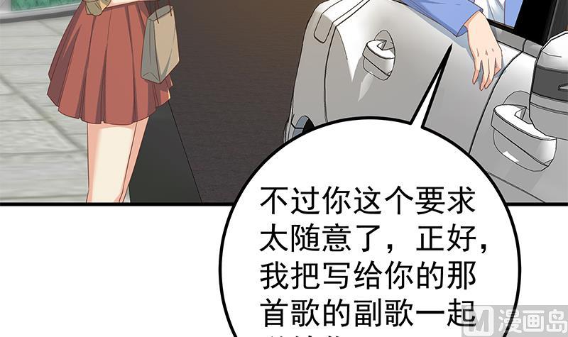 都是黑丝惹的祸韩漫全集-第二季 第398话 深夜敲门声无删减无遮挡章节图片 