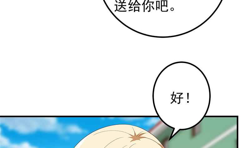 都是黑丝惹的祸韩漫全集-第二季 第398话 深夜敲门声无删减无遮挡章节图片 