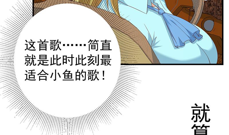 都是黑丝惹的祸韩漫全集-第二季 第398话 深夜敲门声无删减无遮挡章节图片 