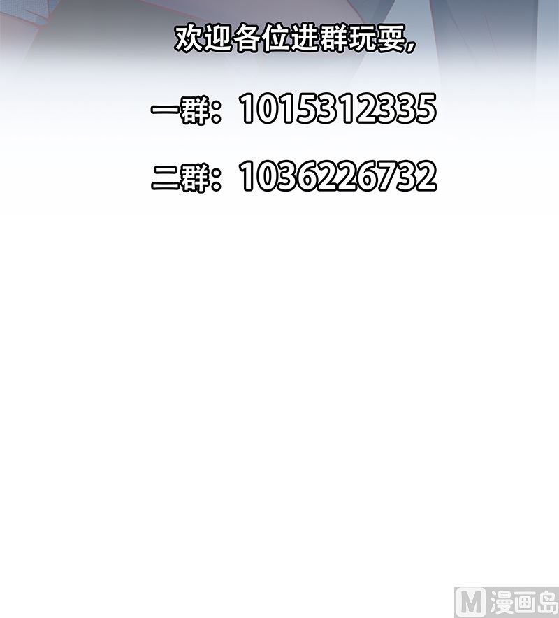 都是黑丝惹的祸韩漫全集-第二季 第398话 深夜敲门声无删减无遮挡章节图片 