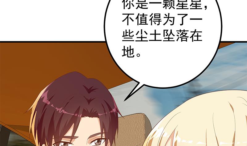 都是黑丝惹的祸韩漫全集-第二季 第398话 深夜敲门声无删减无遮挡章节图片 