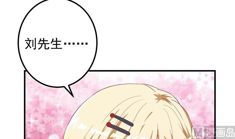 都是黑丝惹的祸韩漫全集-第二季 第398话 深夜敲门声无删减无遮挡章节图片 