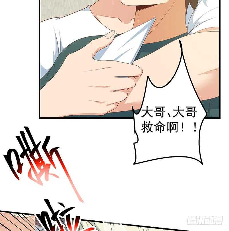 都是黑丝惹的祸韩漫全集-第83话 脱袍让位无删减无遮挡章节图片 