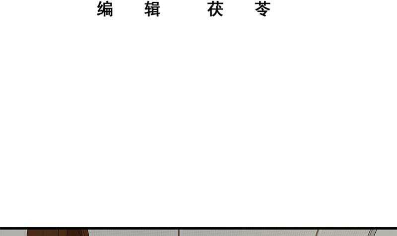 都是黑丝惹的祸韩漫全集-第83话 脱袍让位无删减无遮挡章节图片 