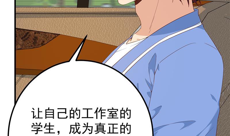都是黑丝惹的祸韩漫全集-第二季 第399话 黑丝高抬腿无删减无遮挡章节图片 