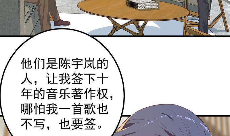 都是黑丝惹的祸韩漫全集-第二季 第400话 酒店也被买通！无删减无遮挡章节图片 