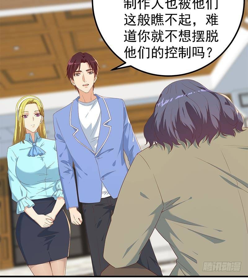 都是黑丝惹的祸韩漫全集-第二季 第400话 酒店也被买通！无删减无遮挡章节图片 