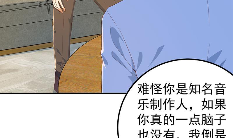 都是黑丝惹的祸韩漫全集-第二季 第400话 酒店也被买通！无删减无遮挡章节图片 