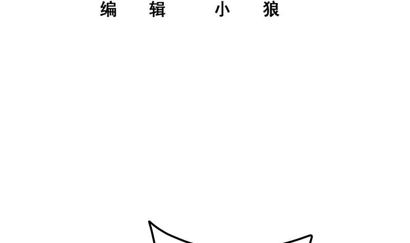 都是黑丝惹的祸韩漫全集-第二季 第400话 酒店也被买通！无删减无遮挡章节图片 