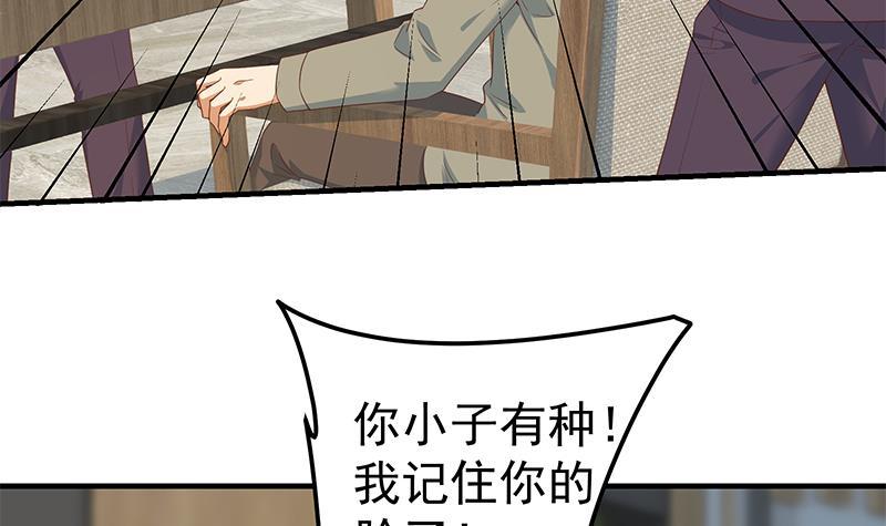 都是黑丝惹的祸韩漫全集-第二季 第400话 酒店也被买通！无删减无遮挡章节图片 