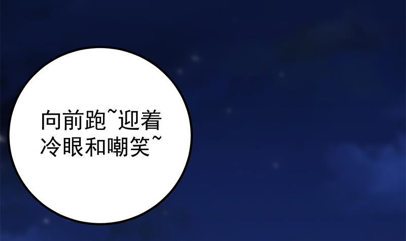 都是黑丝惹的祸韩漫全集-第二季 第402话 三人一床？无删减无遮挡章节图片 
