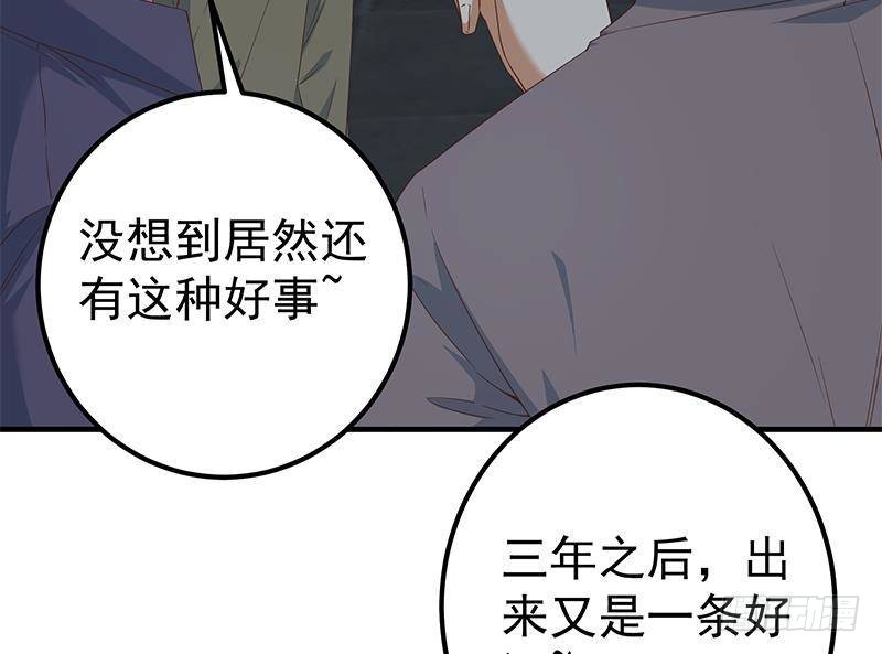 都是黑丝惹的祸韩漫全集-第二季 第402话 三人一床？无删减无遮挡章节图片 