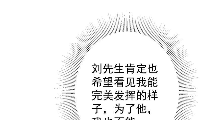 都是黑丝惹的祸韩漫全集-第二季 第402话 三人一床？无删减无遮挡章节图片 