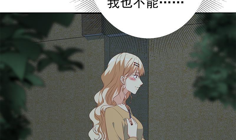 都是黑丝惹的祸韩漫全集-第二季 第402话 三人一床？无删减无遮挡章节图片 