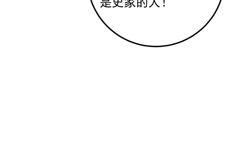 都是黑丝惹的祸韩漫全集-第二季 第402话 三人一床？无删减无遮挡章节图片 