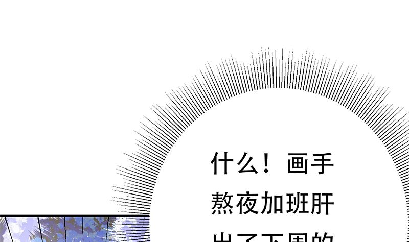 都是黑丝惹的祸韩漫全集-第二季 第402话 三人一床？无删减无遮挡章节图片 